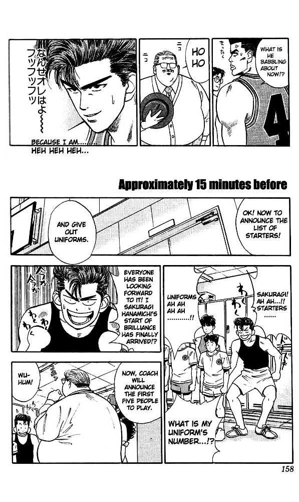 Slam Dunk, Chapter 26 image 05